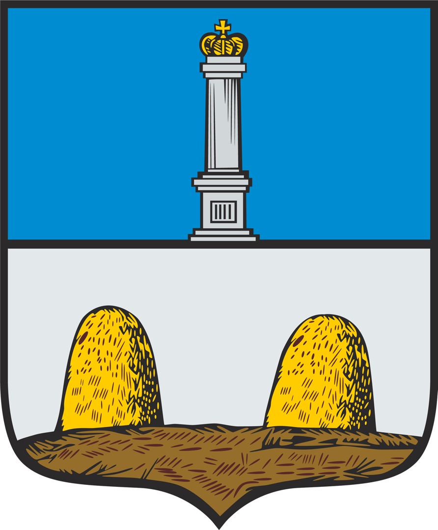 Герб Ардатовского района.